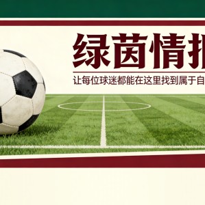 开云体育中国-格拉萨尼律师谈裁判案：&amp;quot;罗基和杰尔瓦索尼必须回应。可能被托管的是意大利裁判协会，而非意大利足协。&amp;quot;